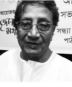 দেবেশ রায় / Debes Ray (DRay)