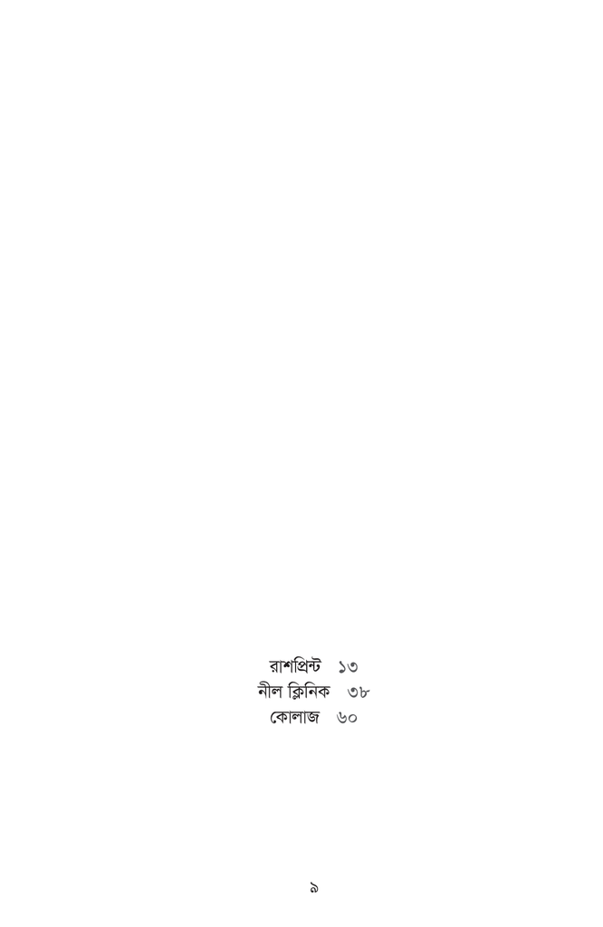 রাশপ্রিন্ট9.jpg