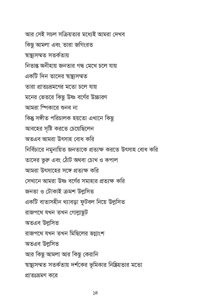 রাশপ্রিন্ট14.jpg