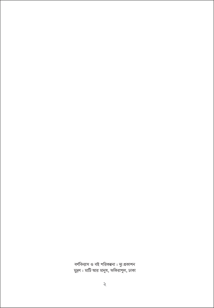চার্লি চ্যাপলিন2.jpg
