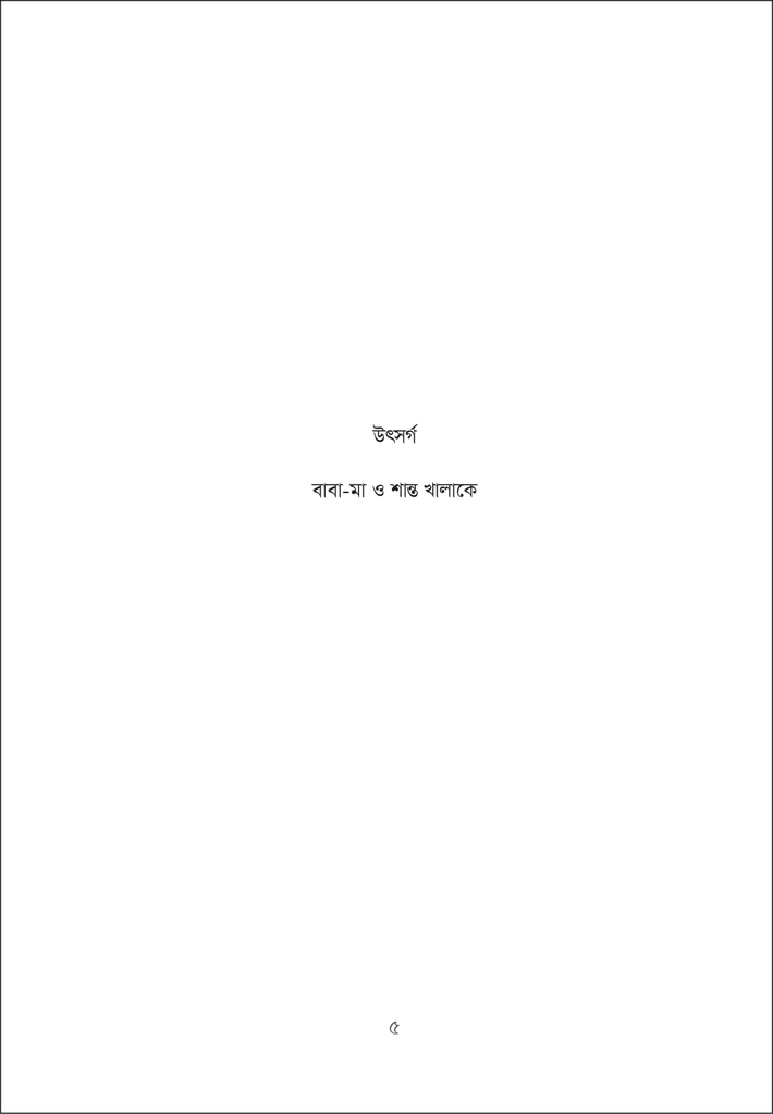 চার্লি চ্যাপলিন5.jpg