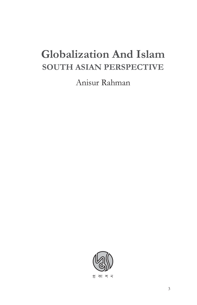 Globalization and Islam South Asian Perspective1.jpg