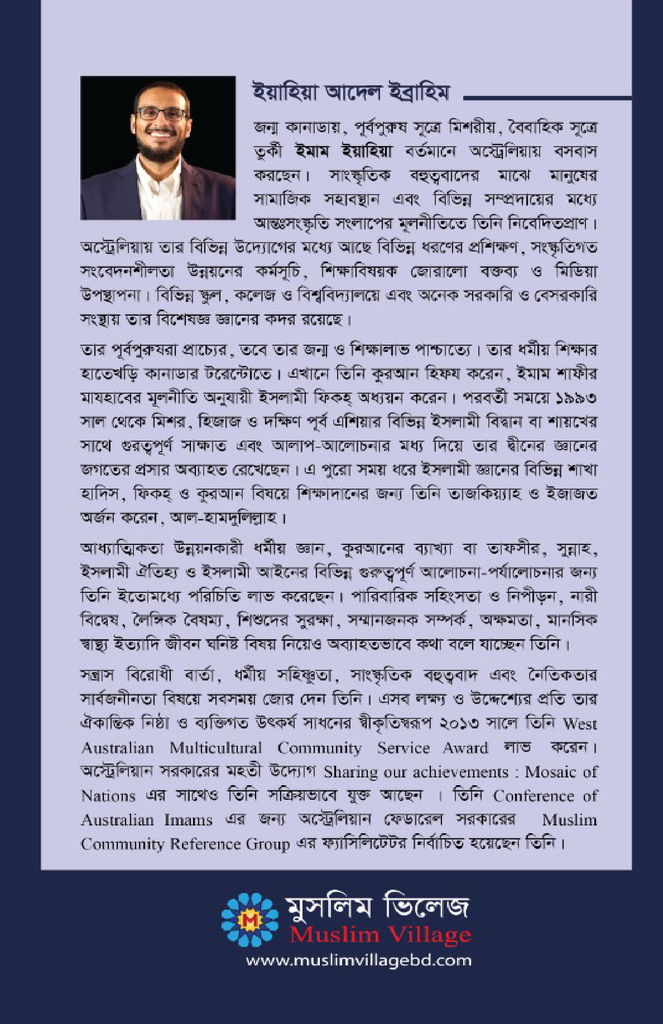 আল কুরআনে ভালোবাসার গল্প15.jpg