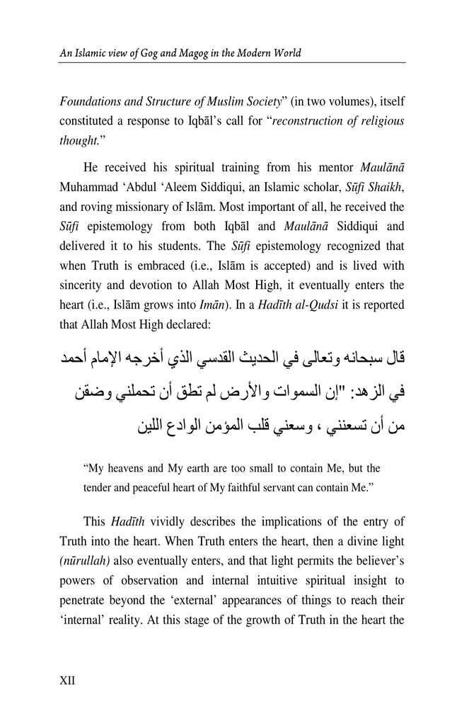 An Islamic View of Gog And Magog In The Modern World7.jpg
