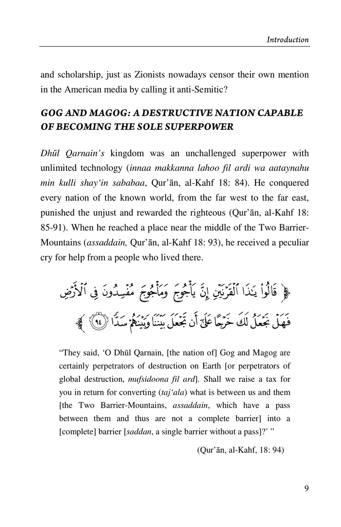 An Islamic View of Gog And Magog In The Modern World8.jpg
