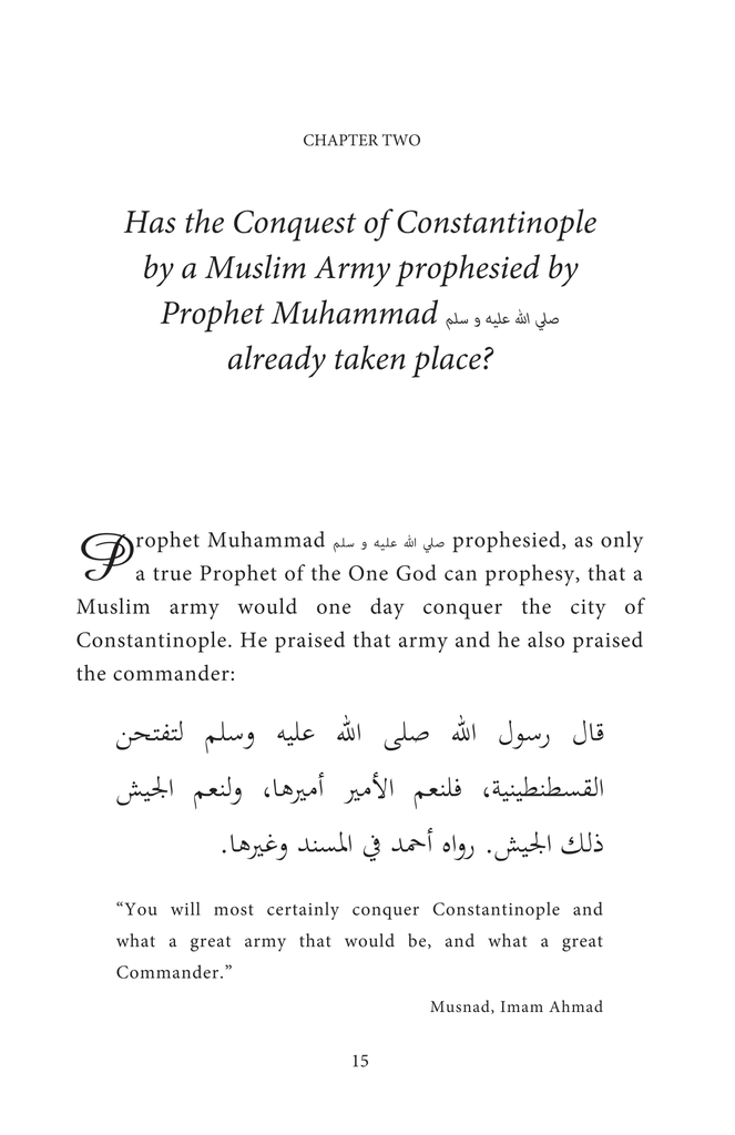 Constantinople In The Quran6.jpg
