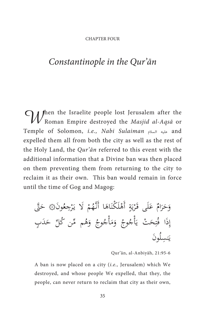 Constantinople In The Quran7.jpg