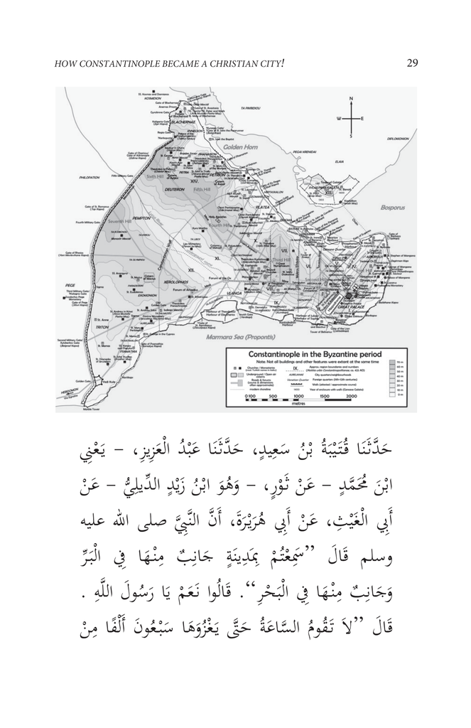 Constantinople In The Quran8.jpg