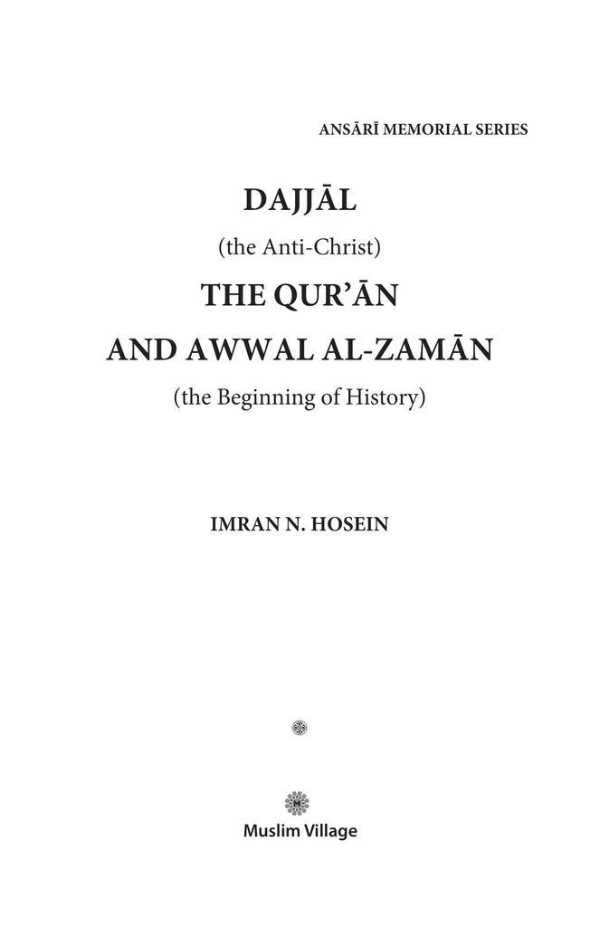 Dajjal The Quran And Awwal Al-Zaman1.jpg