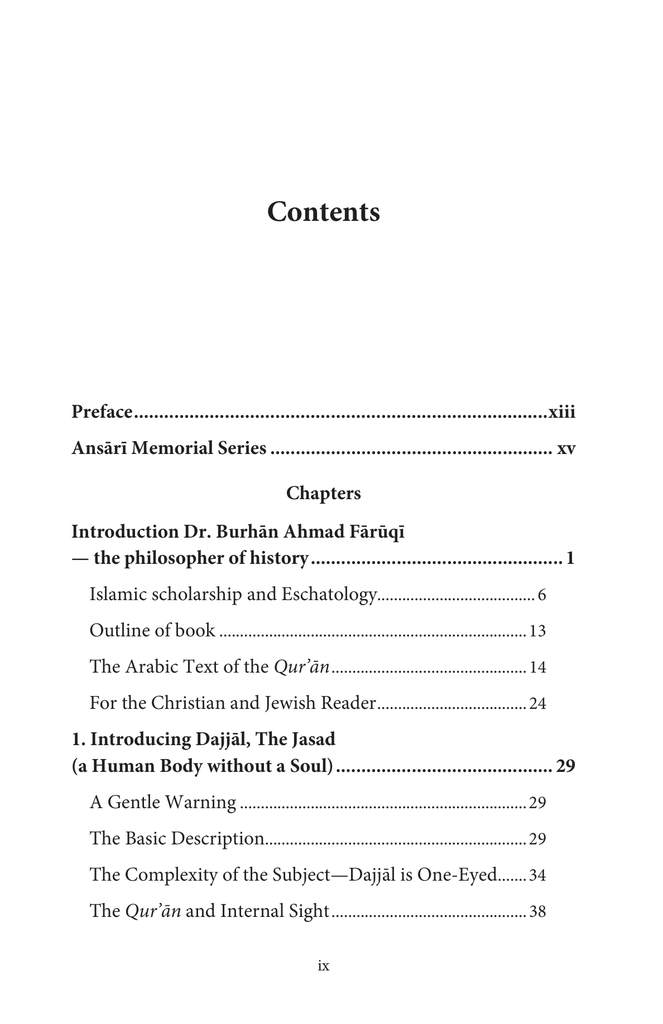 Dajjal The Quran And Awwal Al-Zaman2.jpg