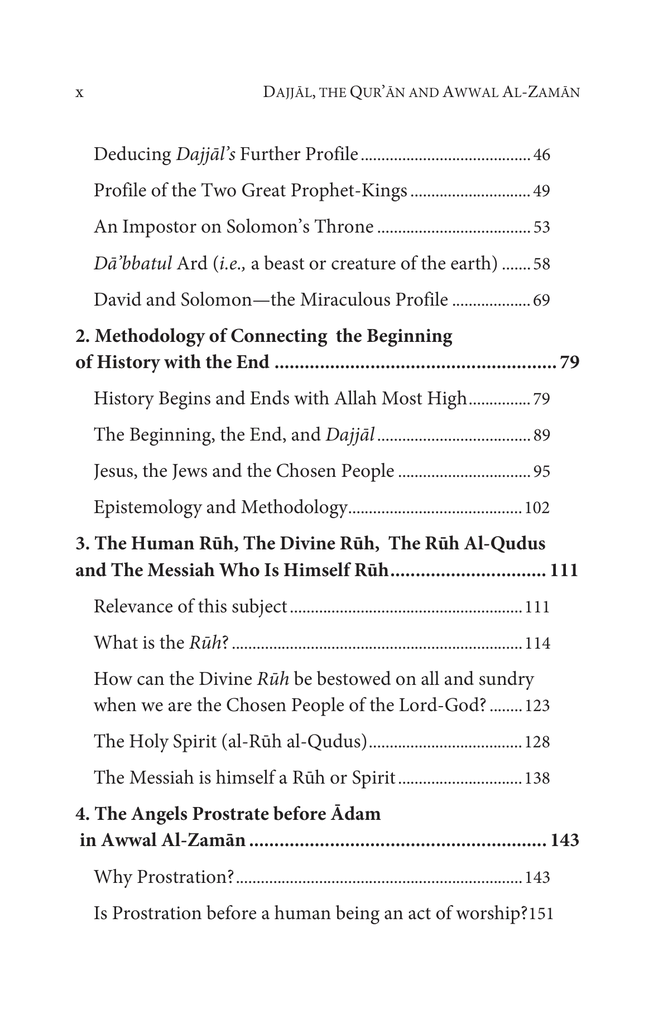 Dajjal The Quran And Awwal Al-Zaman3.jpg