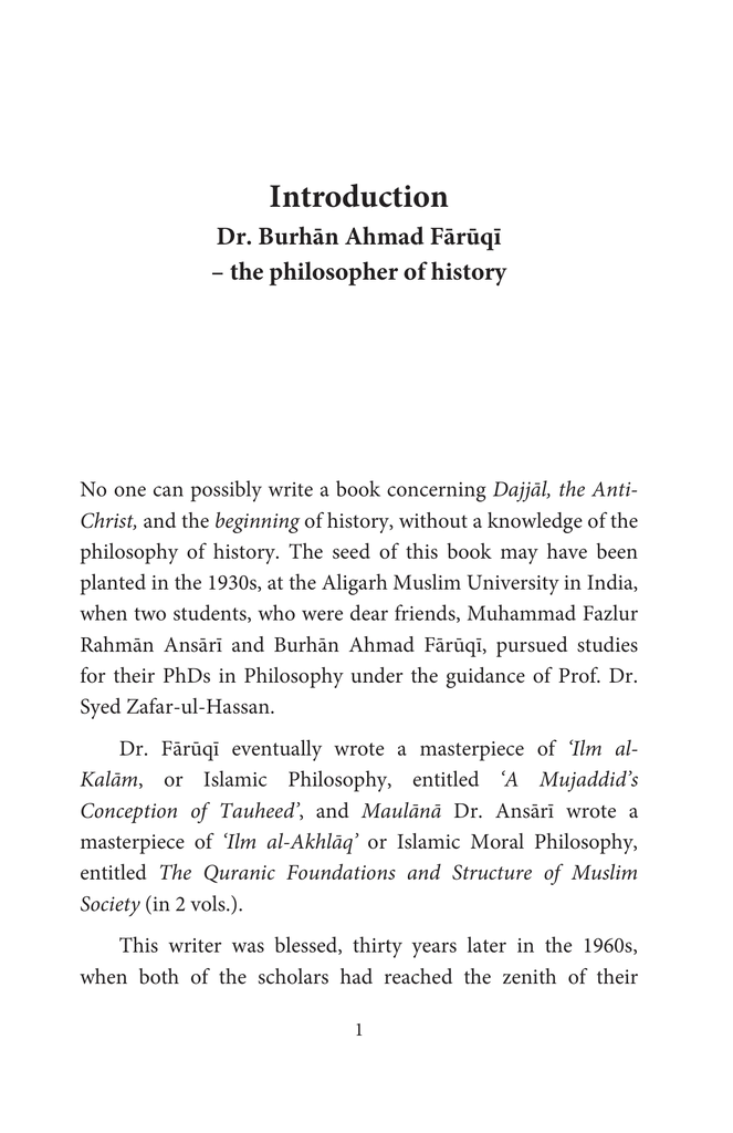 Dajjal The Quran And Awwal Al-Zaman5.jpg