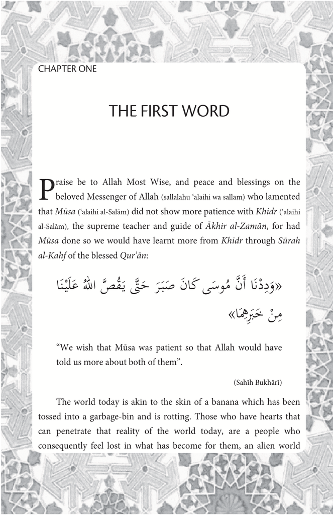 In Search of Khidr’s Footprints in Ākhir Al-Zamān5.jpg