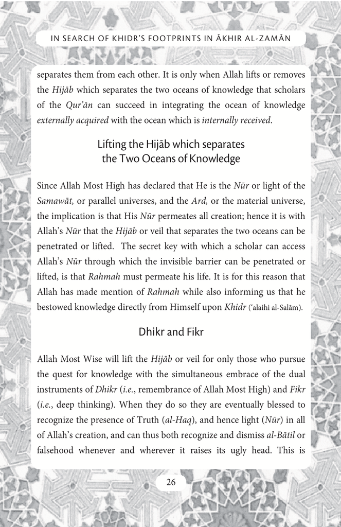 In Search of Khidr’s Footprints in Ākhir Al-Zamān6.jpg
