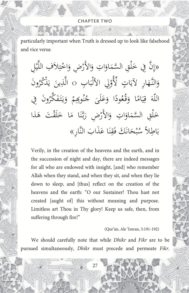 In Search of Khidr’s Footprints in Ākhir Al-Zamān7.jpg