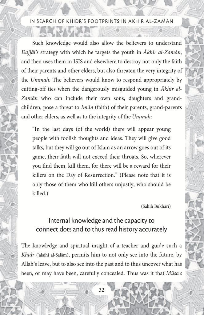 In Search of Khidr’s Footprints in Ākhir Al-Zamān8.jpg