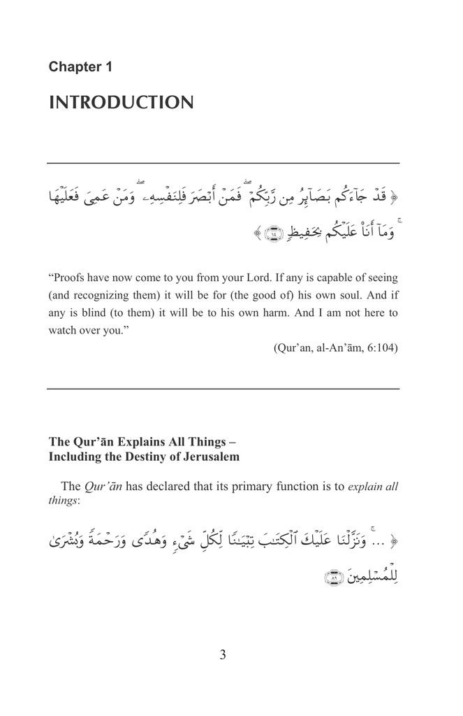 Jerusalem in the Qur’ān - An Islamic View of the Destiny of Jerusalem4.jpg
