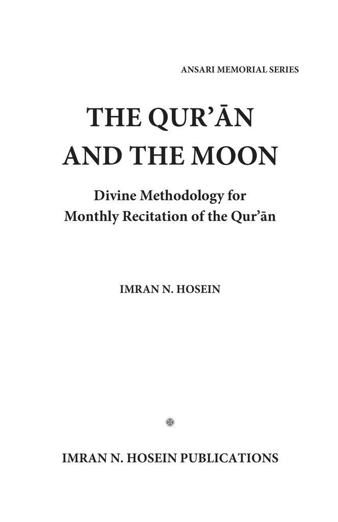 The Quran and The Moon1.jpg