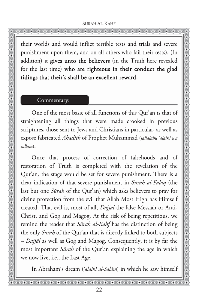 Surah al-Kahf Text and Commentary7.jpg