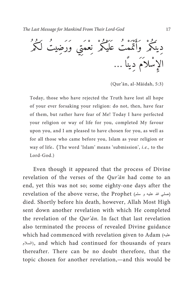 Importance of the Prohibition of Riba in Islam8.jpg