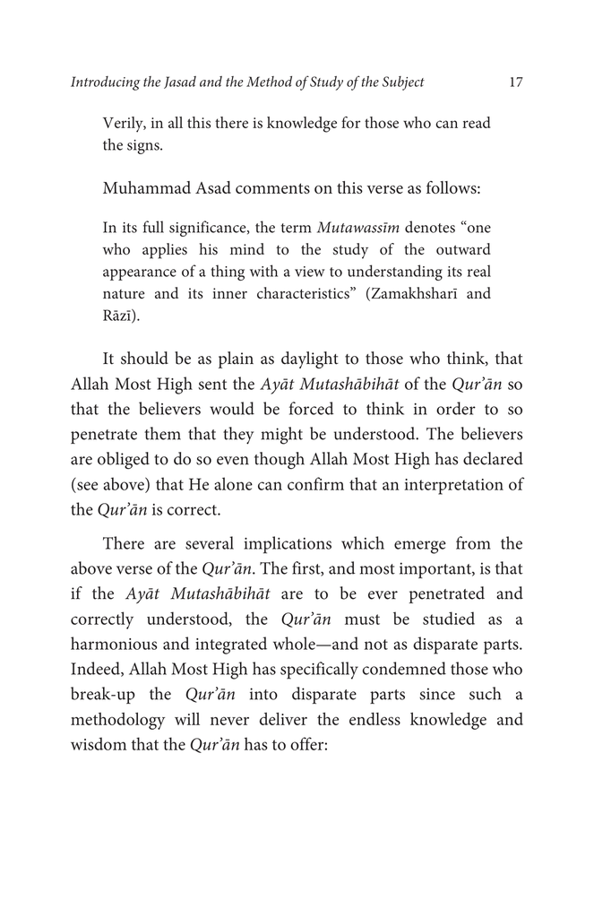 The Quran, Dajjal and the Jasad8.jpg