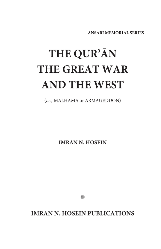 The Quran the Great War and the West1.jpg
