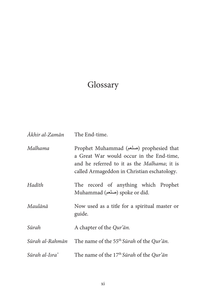 The Quran the Great War and the West5.jpg