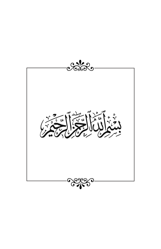 দাম্পত্যের ছন্দপতন17.jpg