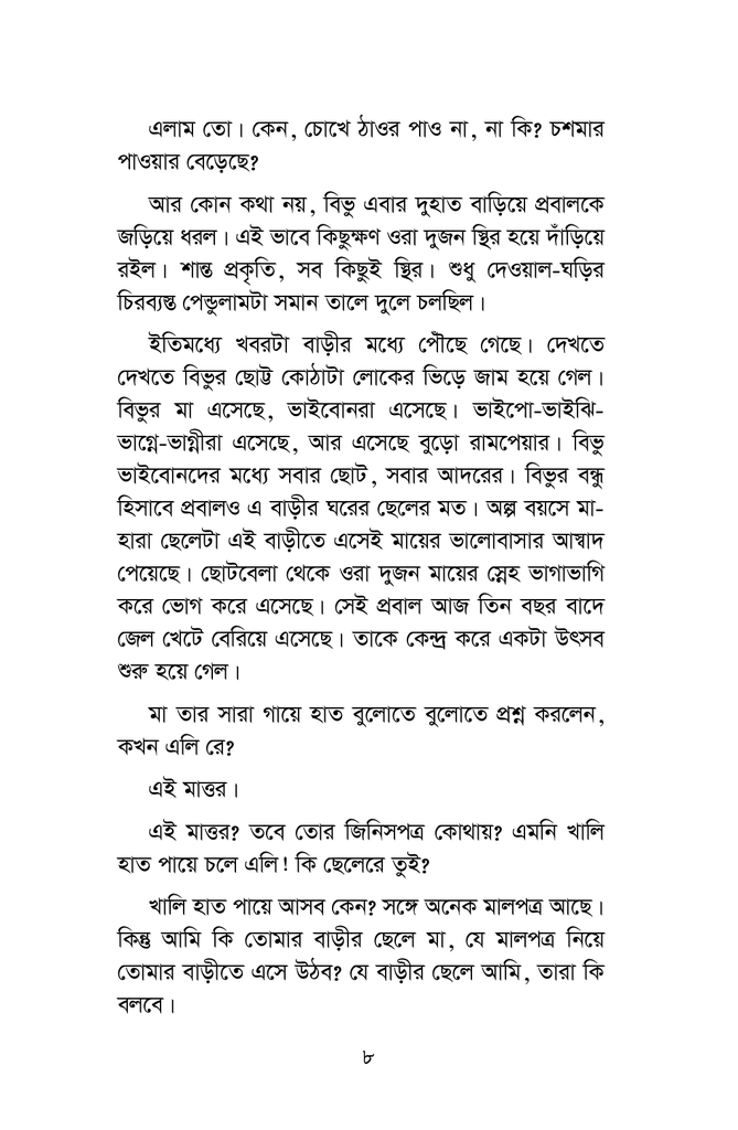 মা6.jpg