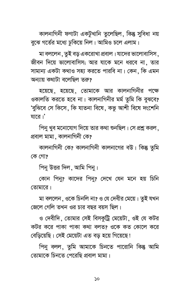 মা8.jpg