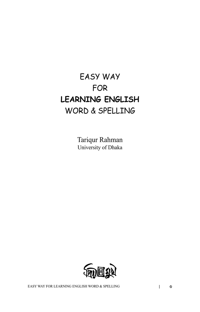 Easy Way For Learning English Word & Spelling2.jpg