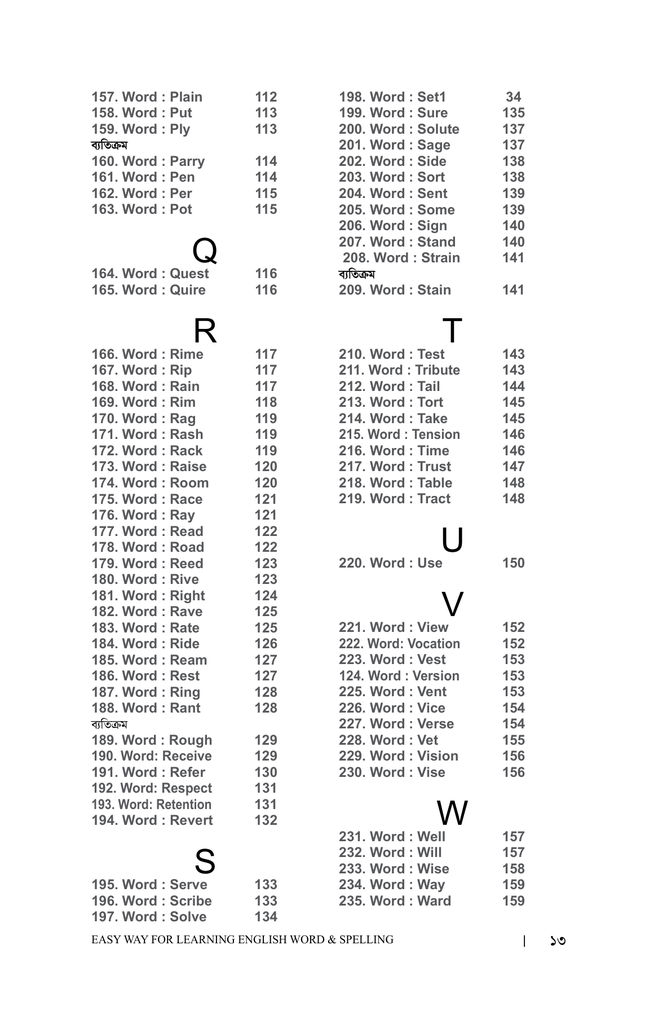 Easy Way For Learning English Word & Spelling9.jpg