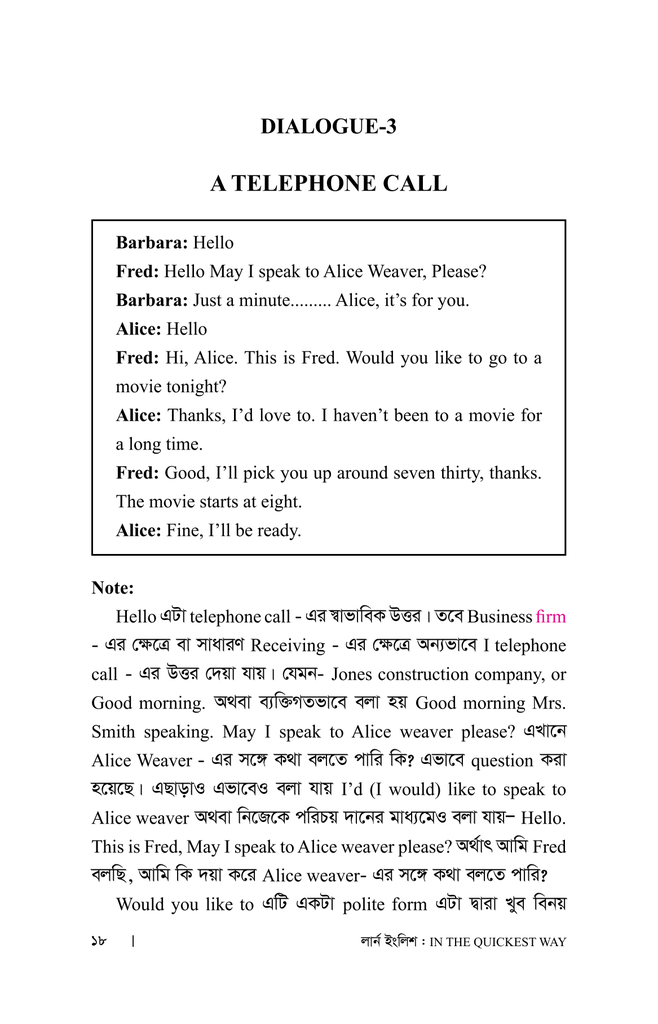 লার্ন ইংলিশ : ইন দ্য কুইকেস্ট ওয়ে13.jpg