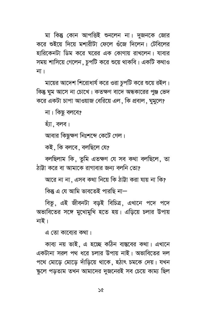 মা13.jpg