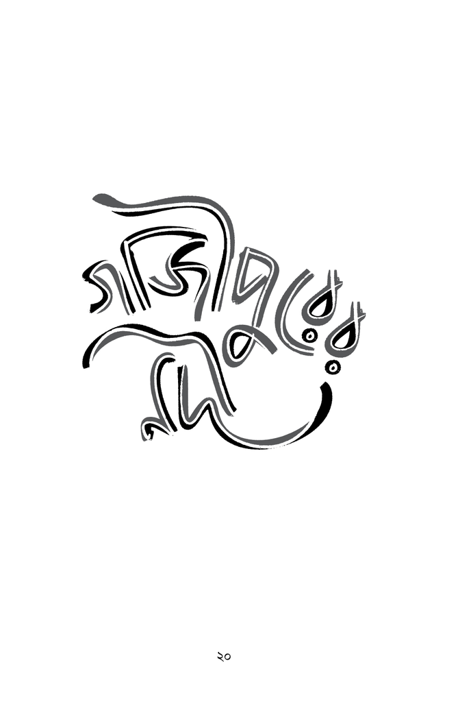 গাজীপুরের নদী20.jpg
