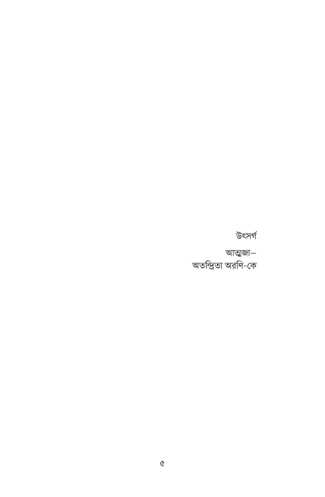 কী কেন কীভাবে3.jpg