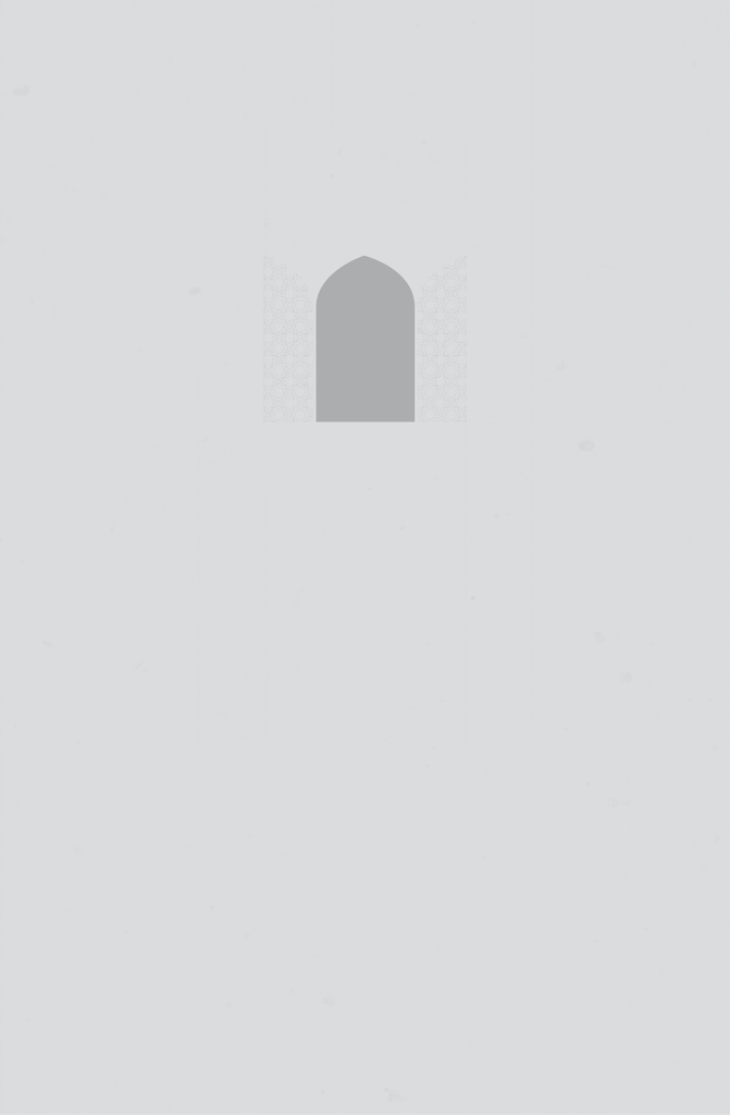 ইসলামের ঐতিহাসিক ভূমিকা12.jpg