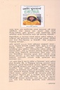 নো ওয়ান ইজ টু স্মল টু মেইক এ ডিফরেন্স