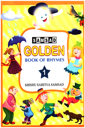 Samsad Golden Book Of Rhymes -01