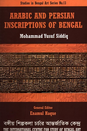 Arabic And Persian Inscriptions Of Bengal