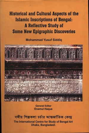 Historical And Cultural Aspects Of The Islamic Inscriptions Of Bengal