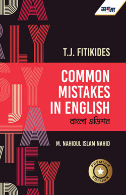 COMMON MISTAKES IN ENGLISH