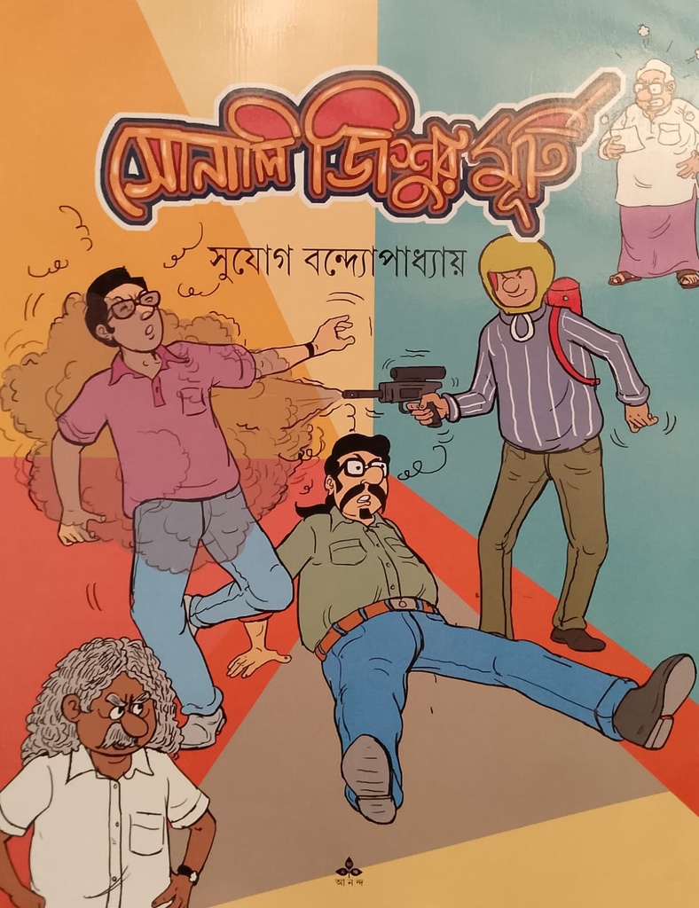 সোনালি জিশুর মূর্তি