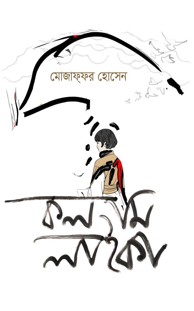 কল মি লাইকা