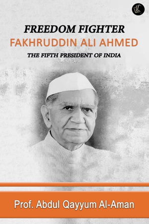 Freedom Fighter FAKHRUDDIN ALI AHMED | THE FIFTH PRESIDENT OF INDIA