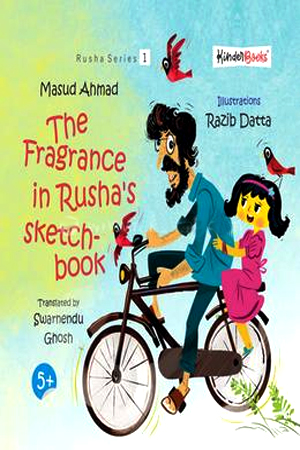 The Fragrance in Rusha's sketchbook