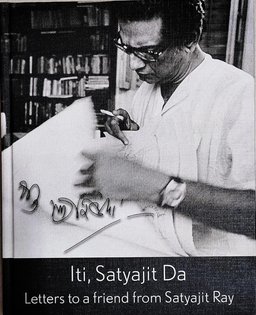 Iti, Satyajit Da