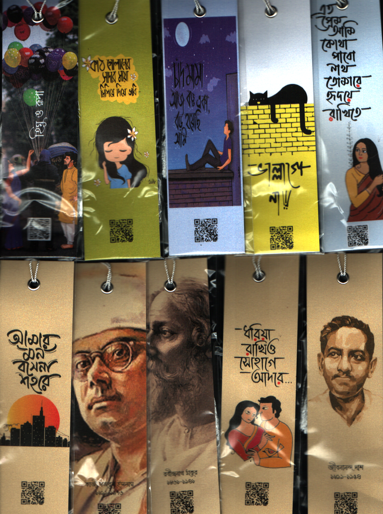 শঙ্খচূড়া বুকমার্ক ৩০ টাকা