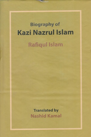 Biography of Kazi Nazrul Islam