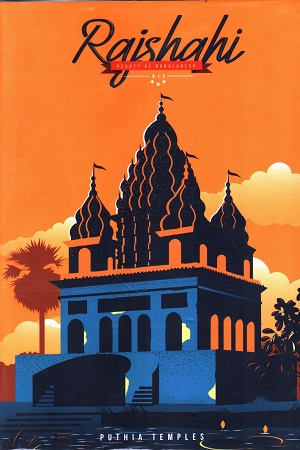 BIPROTEEP 2 in 1 (200TK) Notebook 